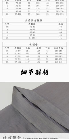 繁缕-资料图