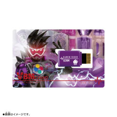 VBM Card 假面骑士 Vol.2 假面骑士Genm