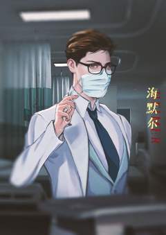 内尔伽勒的庇护-资料图