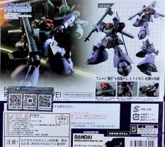 ROBOT魂 ＜SIDE MS＞ MS-09R-2 力克·大魔Ⅱ ver. A.N.I.M.E.-资料图