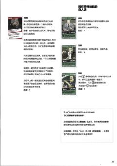 黑手党-资料图
