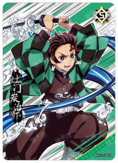 灶门炭治郎| 典藏版|无限列车篇- 鬼灭之刃- 灶门炭治郎｜千岛