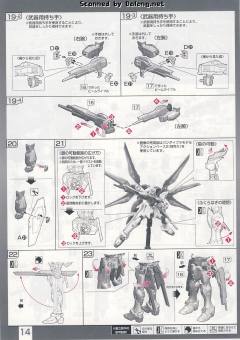 RG ZGMF-X20A 强袭自由高达-资料图