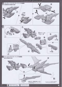 PG GAT-X105+AQM/E-YM1 完美强袭高达-资料图