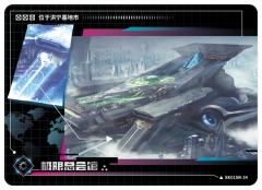 过场资讯情报图