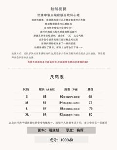 丝绒桃桃-资料图