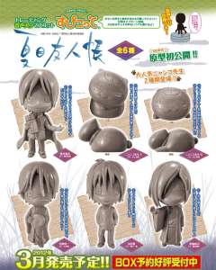 Supicotto 斑 Nyanko-sensei A-资料图