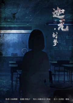 迦元-资料图
