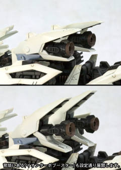 Highend Master Model RZ-041轻型零 Marking Plus Ver.-资料图