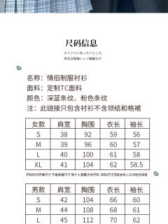 条纹衬衫-资料图