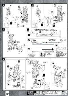 MG MS-06R-A1 松永真 专用机扎古Ⅱ 双肩尖刺版 白狼-资料图