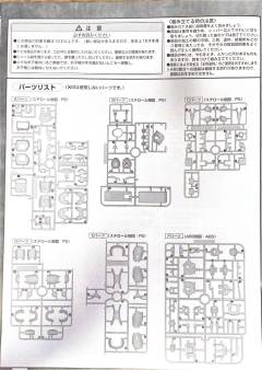 MG MS-06J 陆战型扎古Ⅱ 白色食人魔-资料图