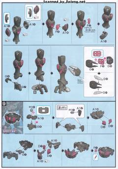 HGBD:R 021 GP罗刹天高达-资料图