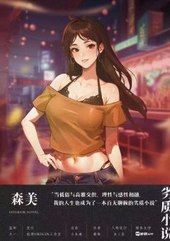 劣质小说-资料图