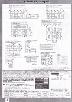 MG RGM-89 杰刚-资料图