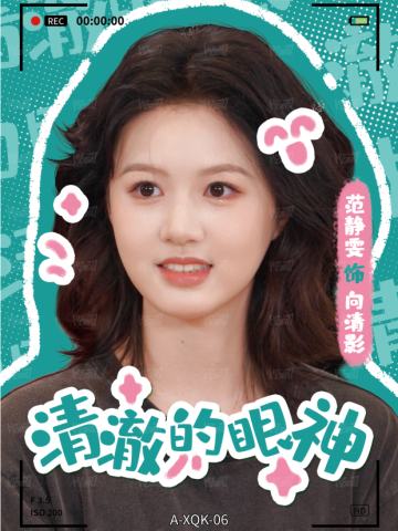 心情卡6