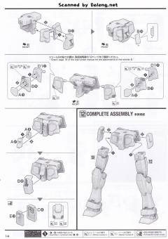 1/100 RX-78F00 横滨高达 彩透Ver.-资料图