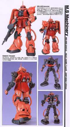 PG MS-06S 指挥官用型扎古II 夏亚・阿兹纳布尔机-资料图
