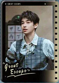 跟定仿撕拉片小卡