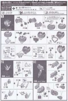 HGAC XXXG-01H 重炮高达-资料图