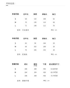 三花红-资料图