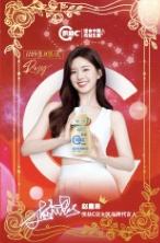 优益c星座限定射天蝎卡