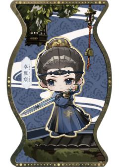 缉妖offer-05