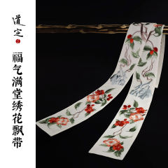 福气满堂绣花飘带