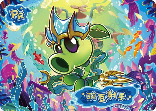 植物大战僵尸-2