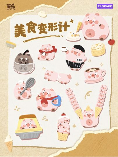九花肉-0