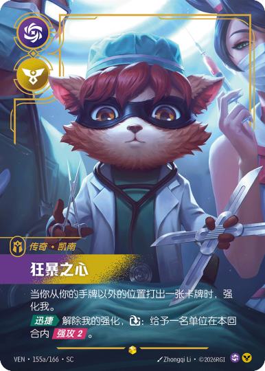 符文战场-0