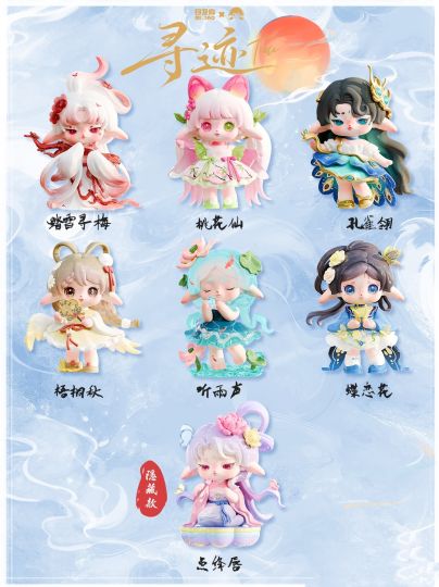 Ruby露比-0