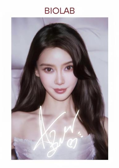 杨颖-2