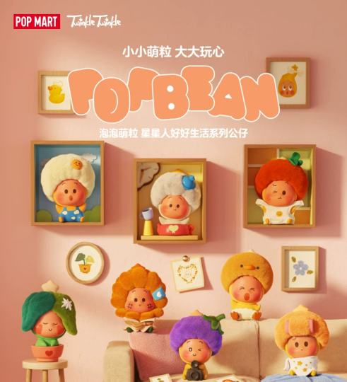 星星人-2