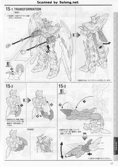 MG OZ-13MS 艾比安高达 EW ver.-资料图