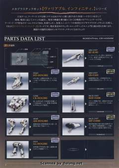 Variable Infinity Rosenthal CR-HOGIRE-资料图