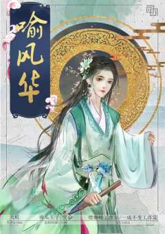 清平误-资料图