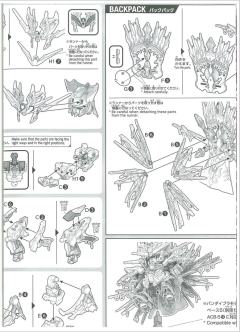 SDW Heroes 穷奇 强袭自由高达-资料图