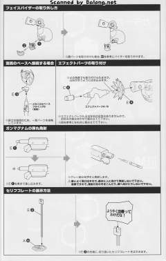Character Plastic Model 马达比 Meda Clear Color-资料图