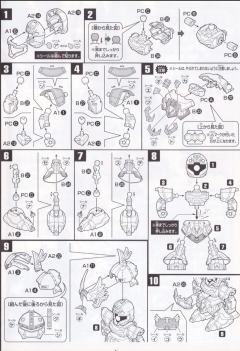 太史慈 MS-09 多姆-资料图