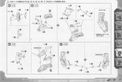 Highend Master Model RZ-001 战斗暴龙 Kotobukiya Shop Limited-资料图