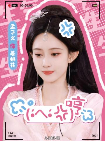心情卡2