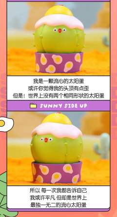 正能量使者-资料图