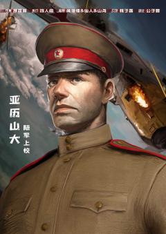 乌云之下-资料图
