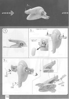 Spacecrafts & Vehicles 1/144 奴隶1号-资料图