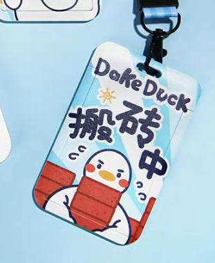 Dake Duck大可鸭-1