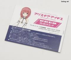 女神装置 A3 相河爱花-资料图