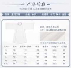 白凤 秦时明月联名款-资料图