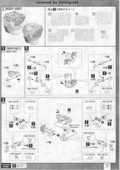 MG RGM-79 吉姆 Ver 2.0-资料图