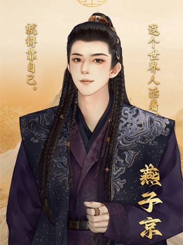 角色金句卡4